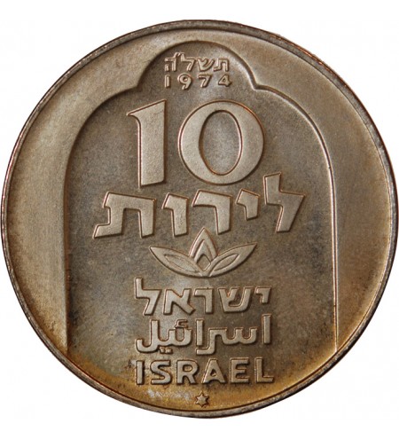 ISRAEL, HANUKKAH - 10 LIROT ARGENT 1974