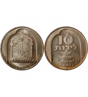 ISRAEL, HANUKKAH - 10 LIROT ARGENT 1974 2
