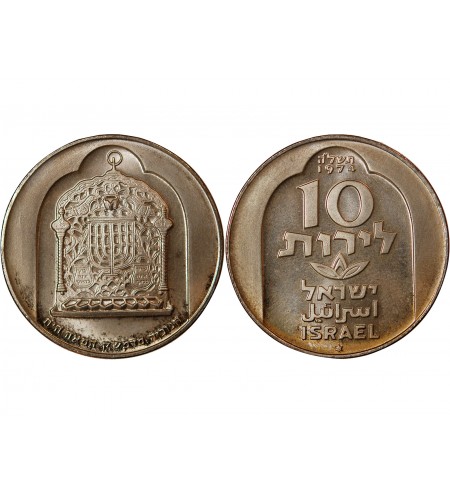 ISRAEL, HANUKKAH - 10 LIROT ARGENT 1974