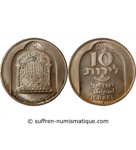 ISRAEL, HANUKKAH - 10 LIROT ARGENT 1974