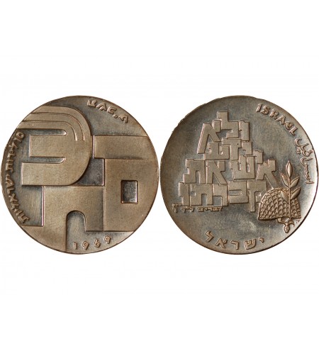 ISRAEL, INDEPENDENCE DAY - 10 LIROT ARGENT 1969