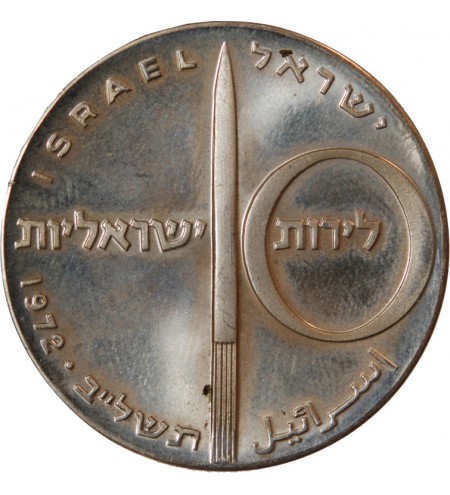 ISRAEL, INDEPENDENCE DAY - 10 LIROT ARGENT 1972