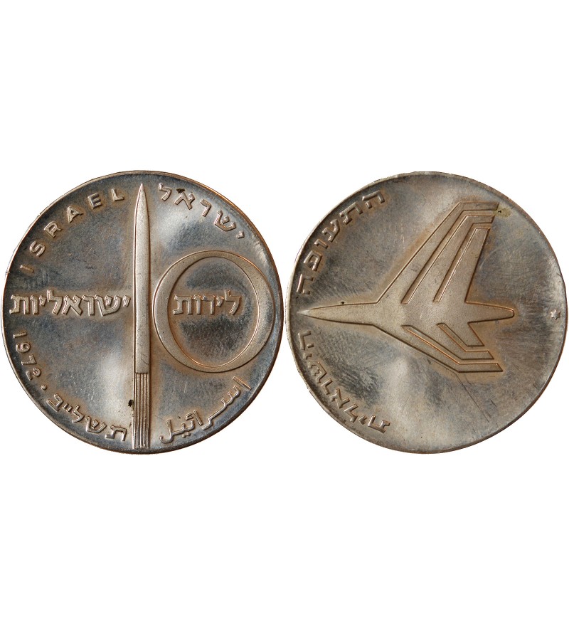 ISRAEL, INDEPENDENCE DAY - 10 LIROT ARGENT 1972