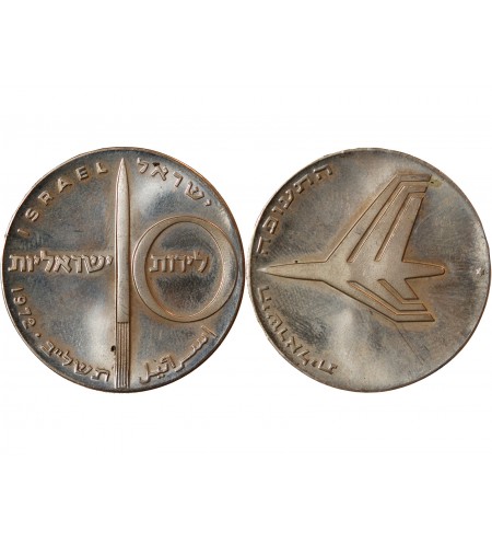 ISRAEL, INDEPENDENCE DAY - 10 LIROT ARGENT 1972