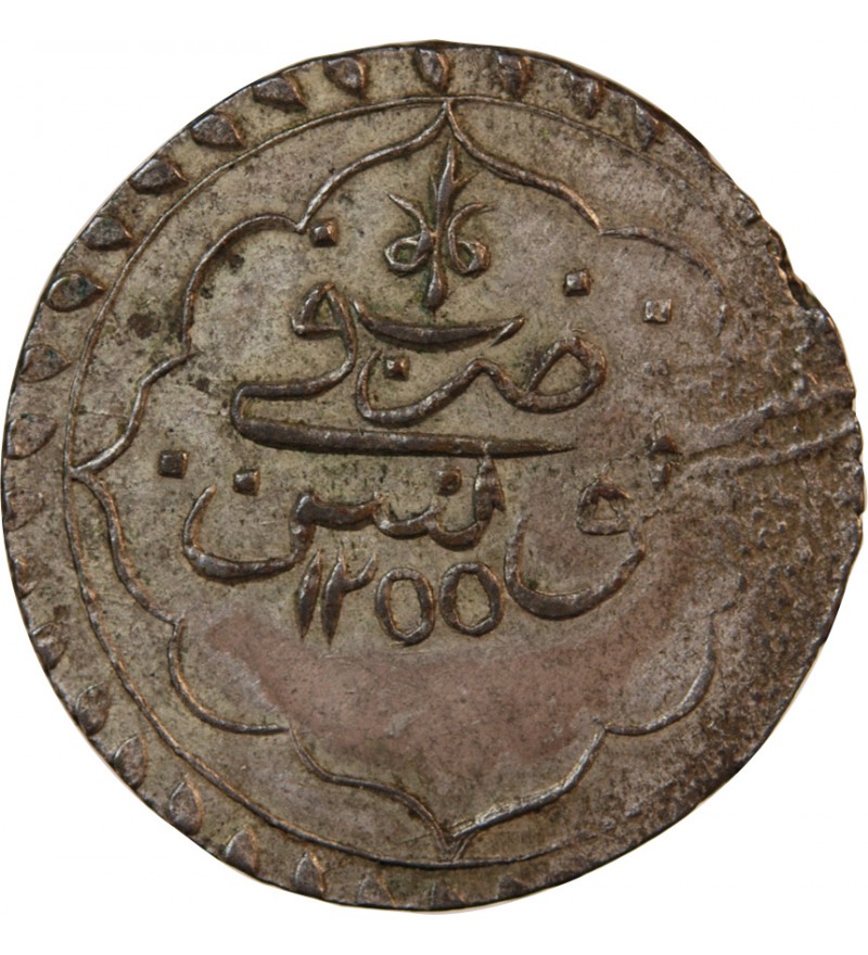 TUNISIE, MAHMUD II - PIASTRE ARGENT 1255 (1839)