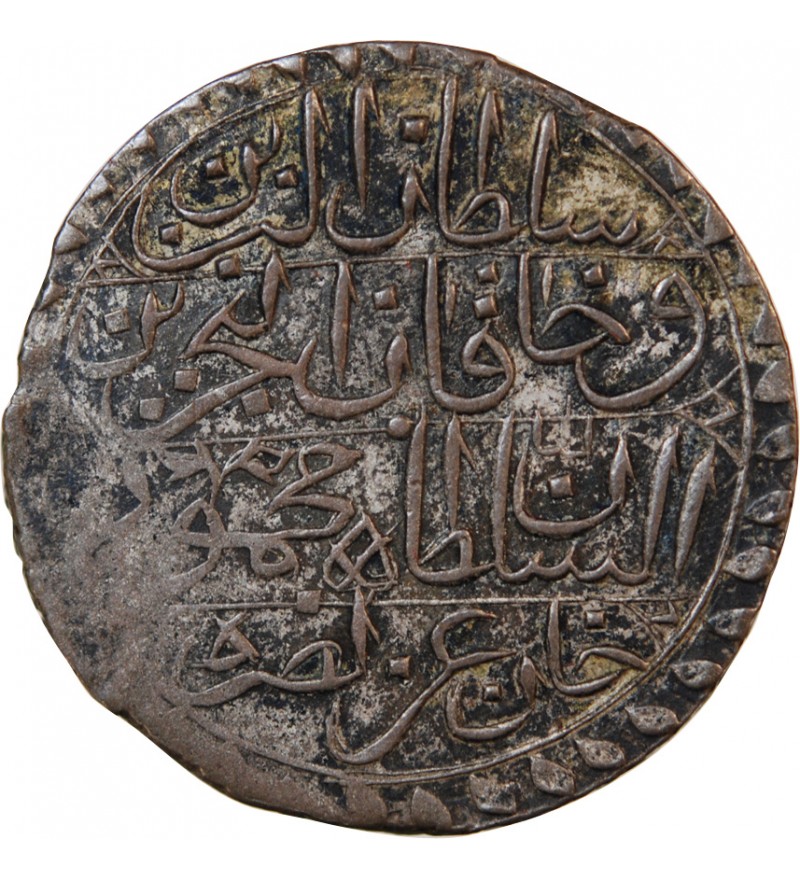 TUNISIE, MAHMUD II - PIASTRE ARGENT 1255 (1839)