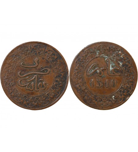 MAROC, HASSAN Ier - 4 FALUS 1310 (1893) FES