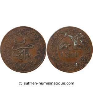 MAROC, HASSAN Ier - 4 FALUS 1310 (1893) FES