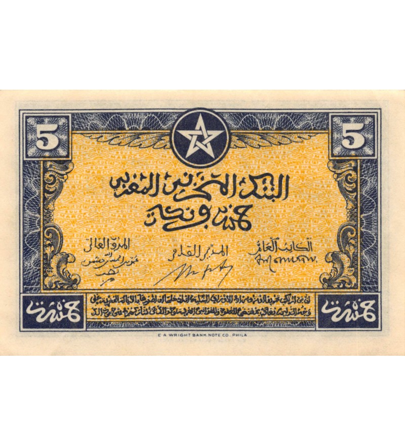 BANQUE D'ETAT DU MAROC - 5 FRANCS 01-08-1943