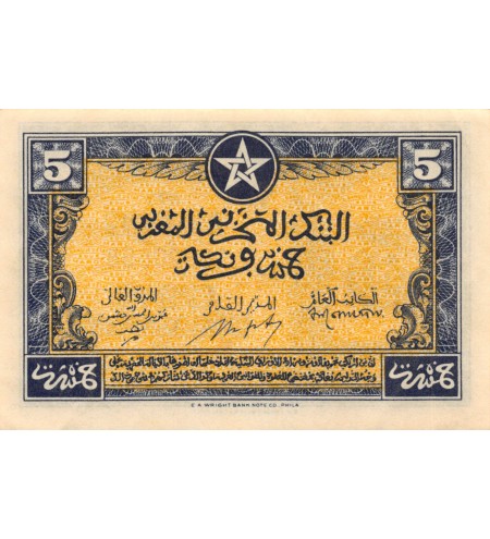 BANQUE D'ETAT DU MAROC - 5 FRANCS 01-08-1943