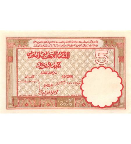 BANQUE D'ETAT DU MAROC - 5 FRANCS 01-08-1922