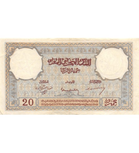 BANQUE D'ETAT DU MAROC - 20 FRANCS 01-03-1945