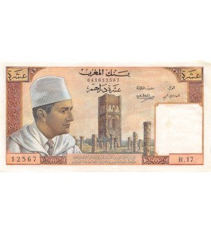 BANQUE DU MAROC - 5 DIRHAMS 1968