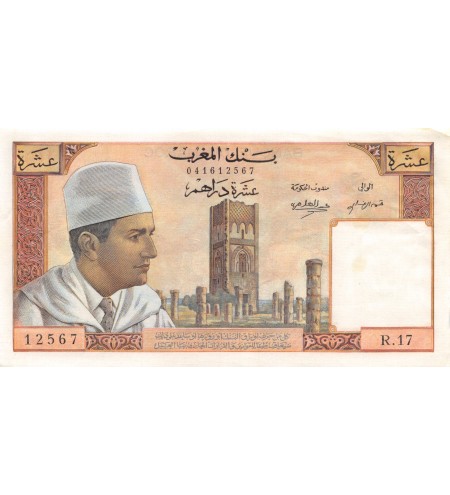 BANQUE DU MAROC - 5 DIRHAMS 1968