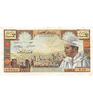 BANQUE DU MAROC - 5 FRANCS 1968 2