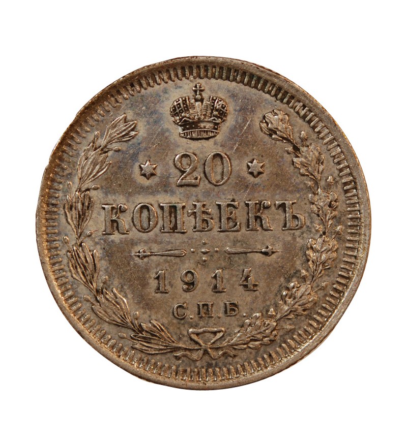 RUSSIE, NICOLAS II - 20 KOPECKS ARGENT 1914 СПБ ЭБ
