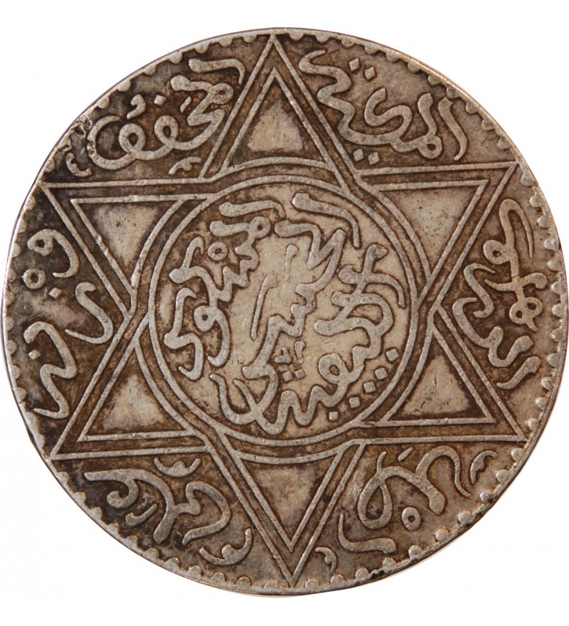 MAROC, HASSAN Ier - 10 DIRHAMS ARGENT 1299 (1882) PARIS