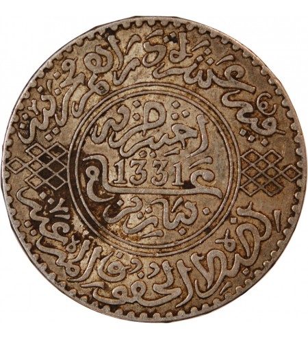 MAROC, HASSAN Ier - 10 DIRHAMS ARGENT 1299 (1882) PARIS