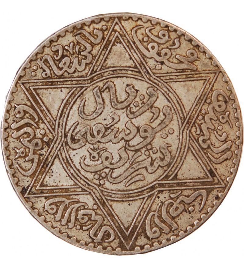 MAROC, HASSAN Ier - 10 DIRHAMS ARGENT 1299 (1882) PARIS