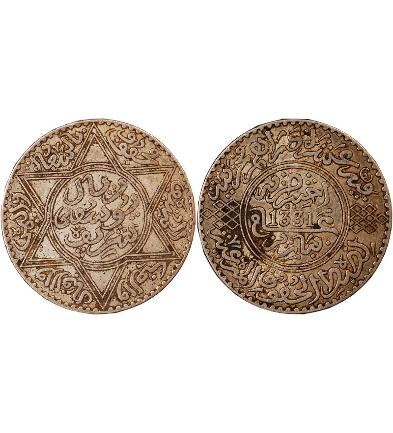 MAROC, HASSAN Ier - 10 DIRHAMS ARGENT 1299 (1882) PARIS