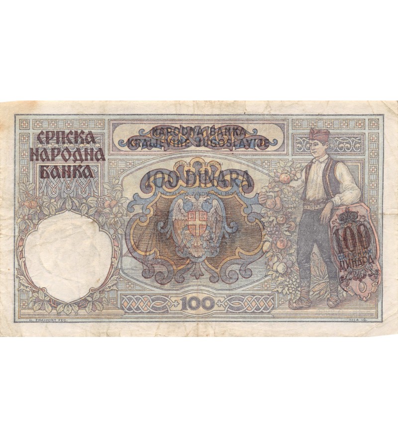 SERBIE - 100 DINARA 1941