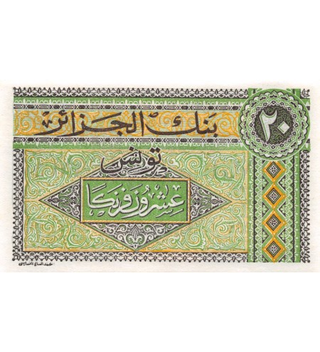 TUNISIE - 20 FRANCS 07-06-1948