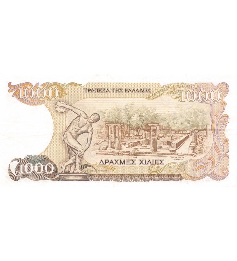 GRECE - 1000 DRACHMES 1987