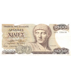 GRECE - 1000 DRACHMES 1987 2