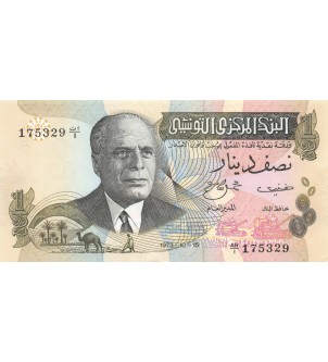 TUNISIE - 1/2 DINAR 15-10-1973 2