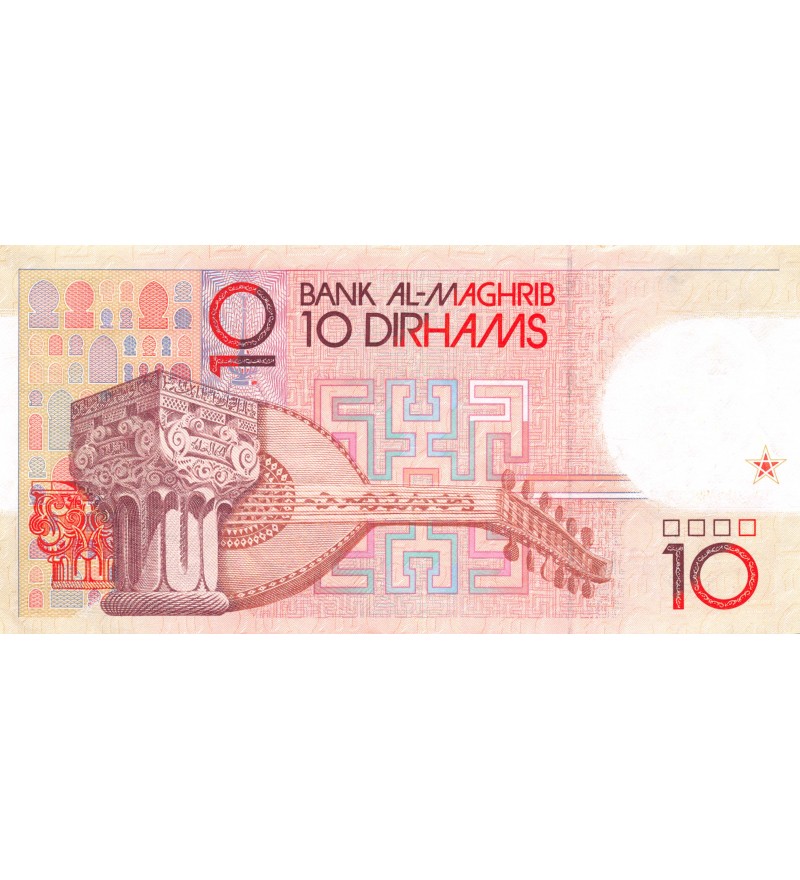 MAROC, HASSAN II - 10 DIRHAMS 1987