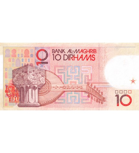 MAROC, HASSAN II - 10 DIRHAMS 1987