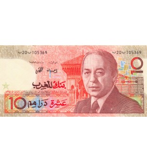 MAROC, HASSAN II - 10 DIRHAMS 1987 2