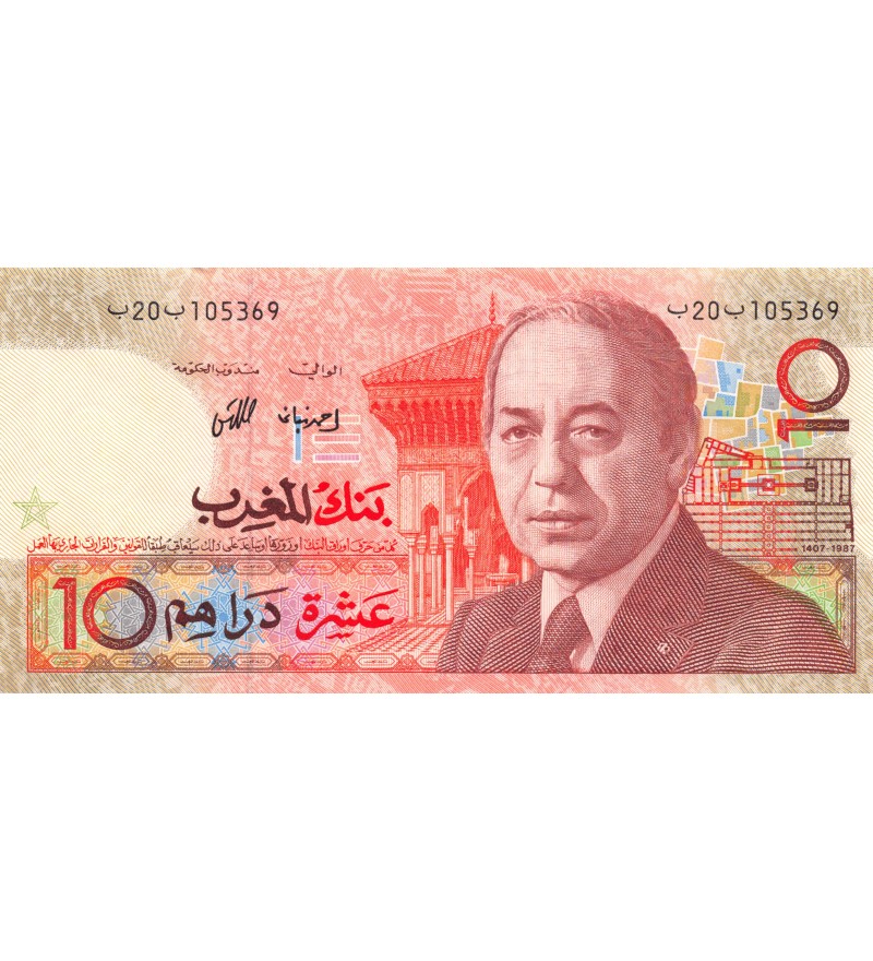 MAROC, HASSAN II - 10 DIRHAMS 1987