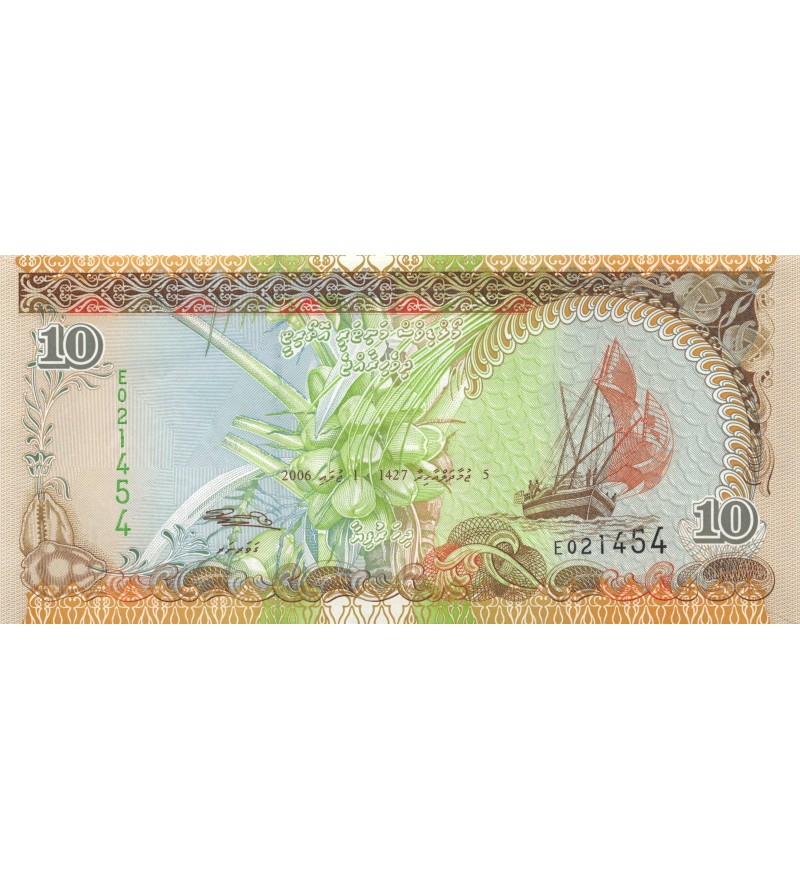 MALDIVES - 10 RUFIYAA 2006