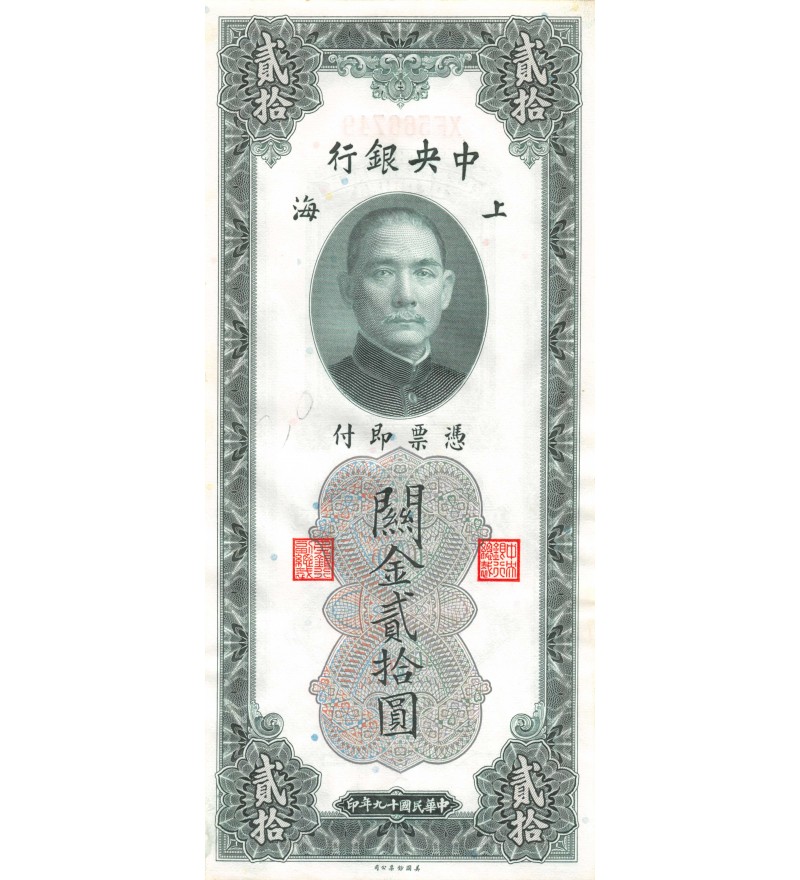 CHINE - 20 CUSTOMS GOLD UNITS 1930 SHANGHAI