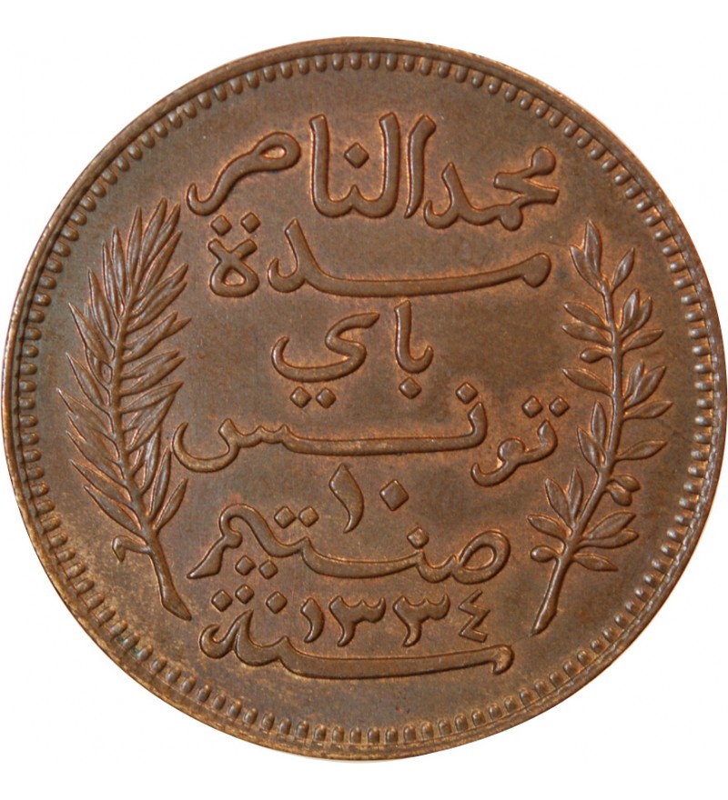 TUNISIE, MUHAMMAD AL-NASIR - 10 CENTIMES 1916 A PARIS