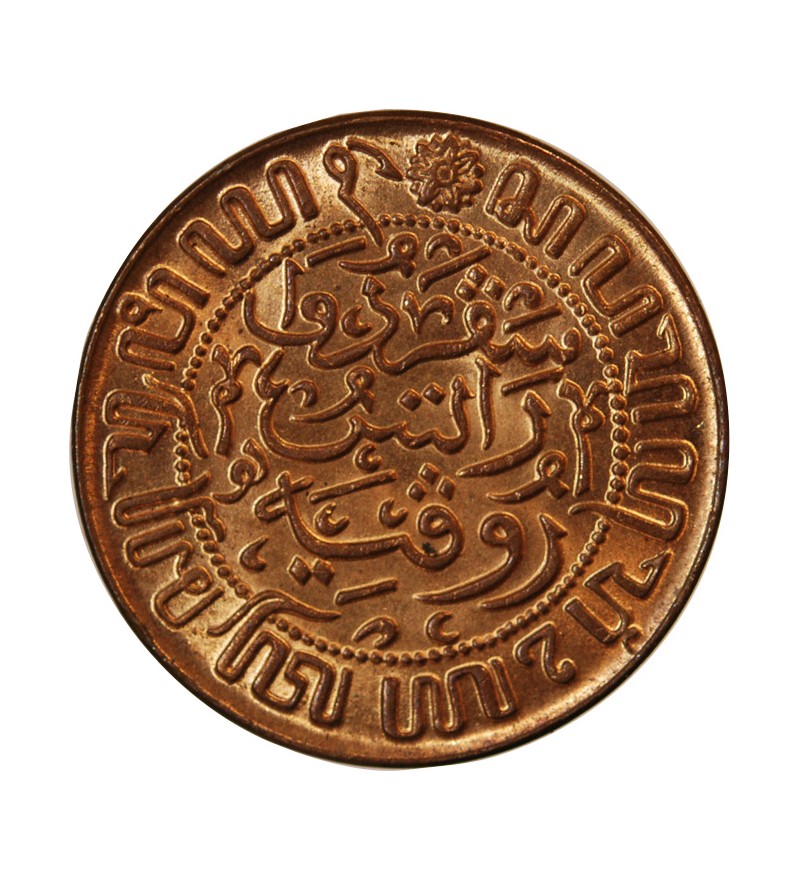 INDES ORIENTALES NÉERLANDAISES - 1/2 CENT 1945