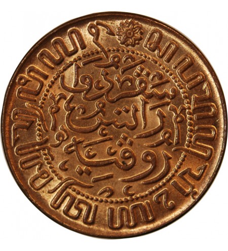 INDES ORIENTALES NÉERLANDAISES - 1/2 CENT 1945