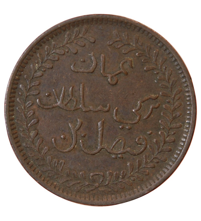 MUSCAT ET OMAN, FAISAL BIN TURKEE - 1/4 ANNA 1316 (1899)