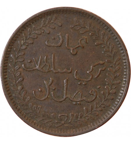MUSCAT ET OMAN, FAISAL BIN TURKEE - 1/4 ANNA 1316 (1899)