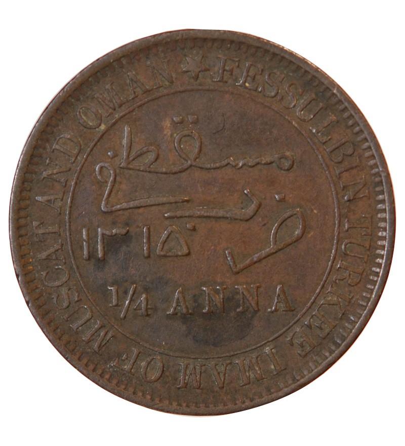 MUSCAT ET OMAN, FAISAL BIN TURKEE - 1/4 ANNA 1316 (1899)