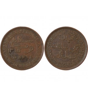 MUSCAT ET OMAN, FAISAL BIN TURKEE - 1/4 ANNA 1316 (1899) 2