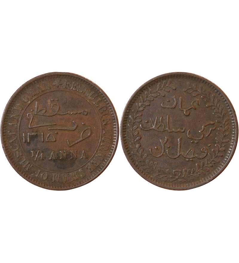 MUSCAT ET OMAN, FAISAL BIN TURKEE - 1/4 ANNA 1316 (1899)