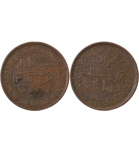 MUSCAT ET OMAN, FAISAL BIN TURKEE - 1/4 ANNA 1316 (1899)