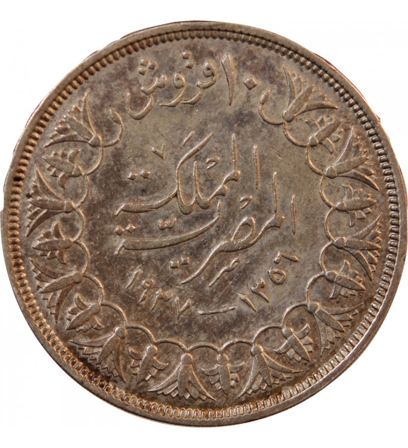 EGYPTE, FAROUK - 10 PIASTRES ARGENT 1356 (1937)