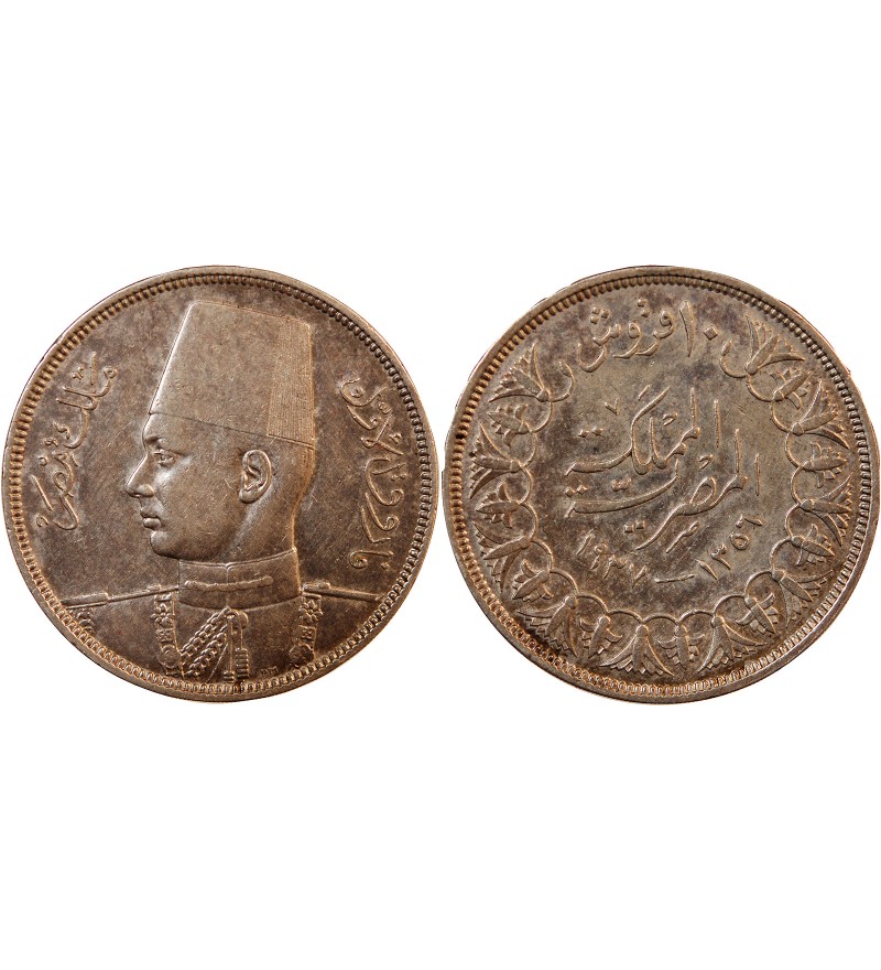 EGYPTE, FAROUK - 10 PIASTRES ARGENT 1356 (1937)