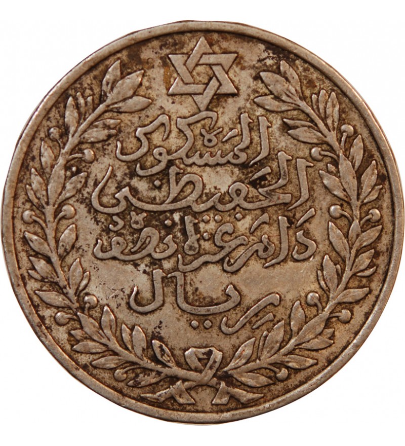 MAROC, ABDDELHAFID - 5 DIRHAMS ARGENT 1329 (1911)