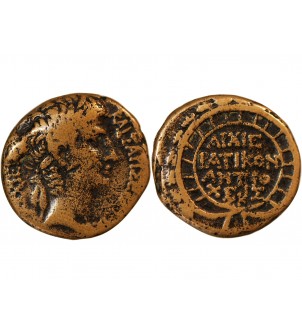 AUGUSTE - SEMIS 5 / 4 AV JC ANTIOCHE 2