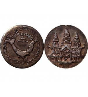 TICAL CAMBODGE ANG DUONG 2