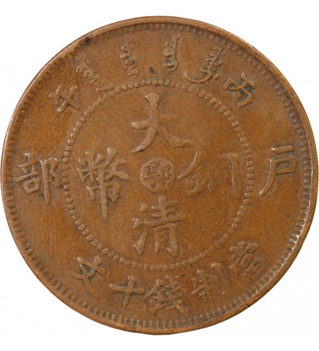 CHINE, HUPEH - 10 CASH 1906